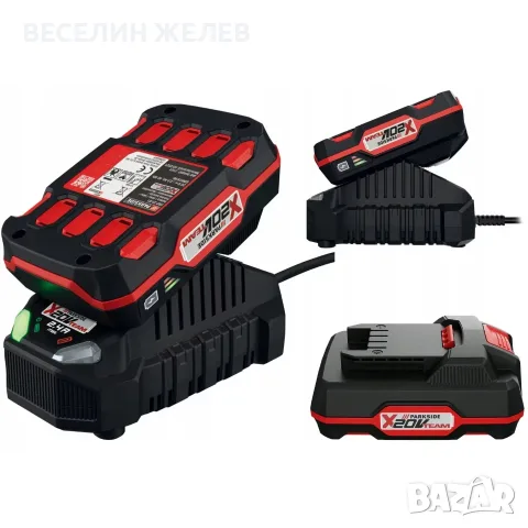 Чисто нов комплект Parkside X 20V Team – Батерия 2Ah + Зарядно (Запечатан)