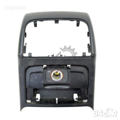 Конзола задна част подлакътник AUDI A4 (B8) 2008-2015 ID:100072