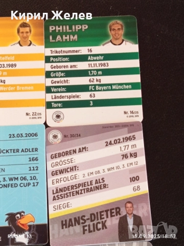 Колекционерски картички на футболисти МАРИО ГОМЕС,ПЕР МЕРТЕЗАКЕР, ЛУКАС ПОДОЛСКИ 51017, снимка 12 - Други ценни предмети - 51703593