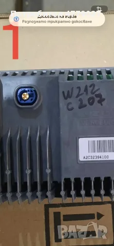 Дисплей за мерцедес w212, снимка 7 - Части - 56084280