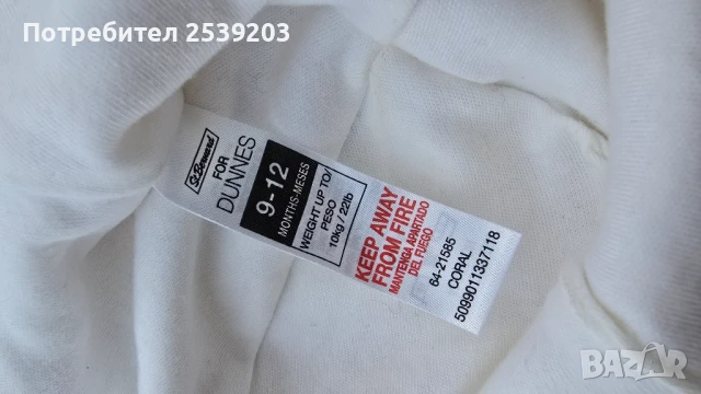 Детска шапка 9-12 месеца, снимка 4 - Бебешки шапки - 50762725