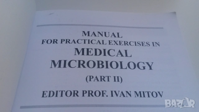 Микробиология - Manual for practical exercises in medical microbiology Part II - Митов, 2020, снимка 5 - Учебници, учебни тетрадки - 54084477