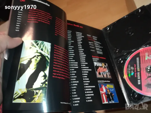 WOLFGANG PETRY X5CD-ВНОС GERMANY 1602251958, снимка 15 - CD дискове - 49156014