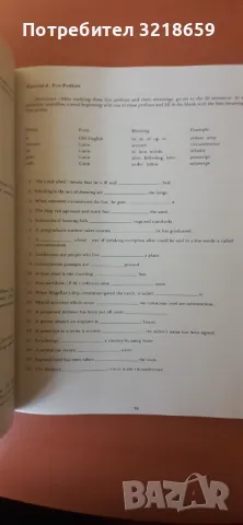 Комплект помагала по английски език, снимка 15 - Учебници, учебни тетрадки - 50357607