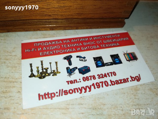 НЕМСКИ ДЪРВЕНИ КУТИИКИ 3бр 1210211759, снимка 4 - Антикварни и старинни предмети - 34440749