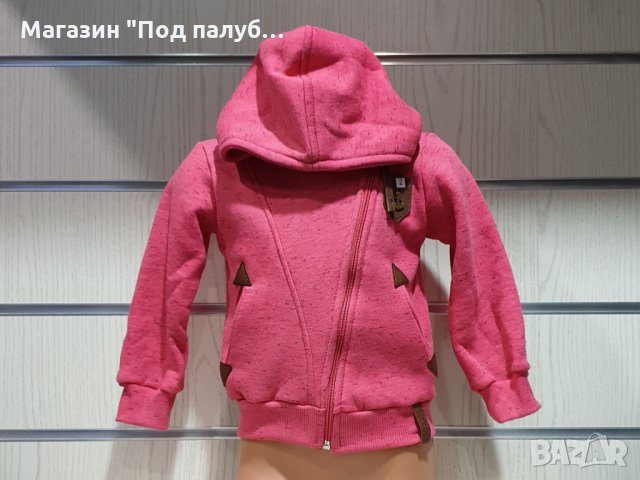 Нов детски топъл суичър с цип на марката НАКЕТАНО, циклама, снимка 5 - Други - 30476509