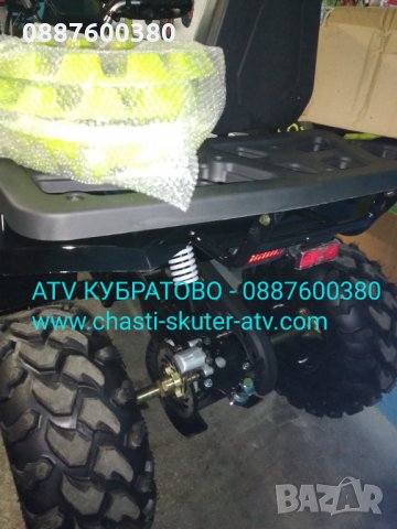 Детски електрически и бензинови АТВта,Кросови и Тротинетки на цени от директен вносител и АСОРТИМЕНТ, снимка 13 - Мотоциклети и мототехника - 30344474