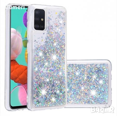 Samsung Galaxy A51 Силиконов воден гръб с брокат , снимка 5 - Калъфи, кейсове - 29934006