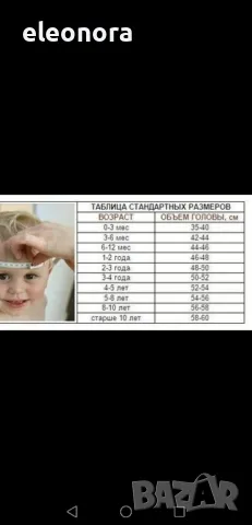 Шапка цилиндър от филц за дете, снимка 11 - Други - 27377740