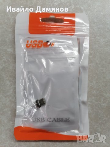 Микро USB кабели и зарядни за телефон