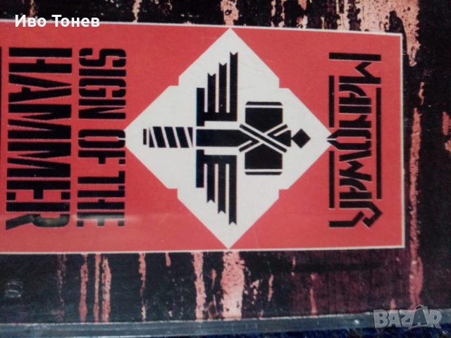 МЕТЪЛ МУЗИКА КАСЕТКИ, снимка 14 - Аудио касети - 52893702