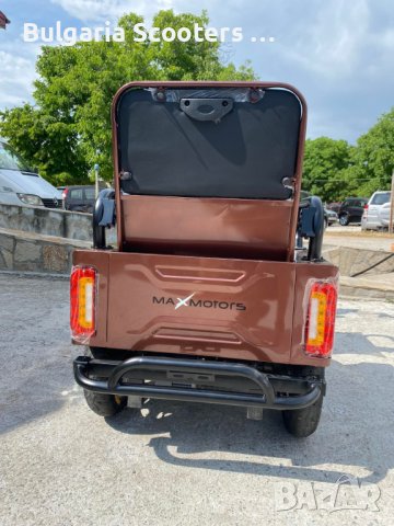 Двуместна карго електрическа триколка MAX MOTORS CARGO LUX 1500W RED, снимка 7 - Мотоциклети и мототехника - 42140213