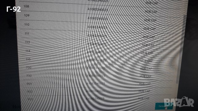 A1083340025**NEU**MERCEDES-BENZ**КАПАЧЕ ЗА ЛАГЕР НА ГЛАВИНА**, снимка 5 - Части - 39814082