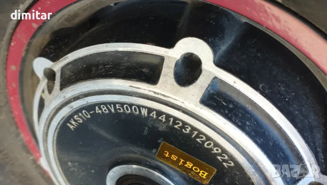 Тротинетка Bogist 500w, 48v, снимка 6 - Велосипеди - 56149890