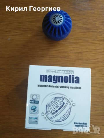 Magnolia Silver - Магнитен декарбонизатор с дезинфекционен ефект