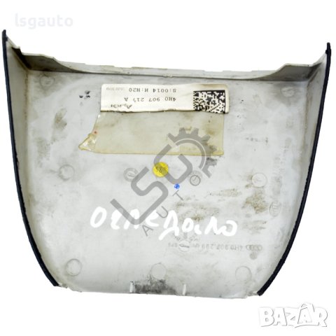 Лайсна огледало за задно виждане AUDI A8 (D4, 4H) 2010-2017 ID:99326, снимка 2 - Части - 40492285