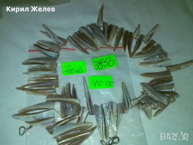 СЕДЕФЕНА ОГЪРЛИЦА АРТ ИЗРАБОТКА 3850, снимка 6 - Колиета, медальони, синджири - 29622005