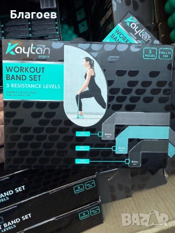 Ластици за съпротивление KAYTAN, 3 броя, съпротивление 5 - 10 кг