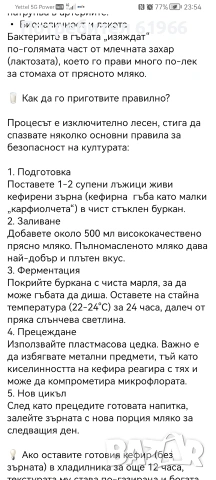 Японски кристали! Лечебни! , снимка 6 - Други услуги - 50630421