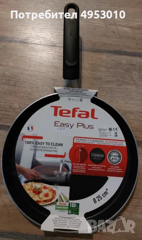 Тиган за палачинки Tefal
