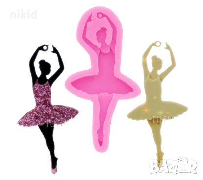 Фина Балерина силиконов молд форма за декорация торта фондан шоколад гипс смола висулка