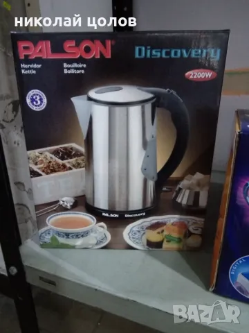 Нови електроуреди PALSON , снимка 11 - Други - 50083084