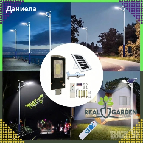 Мощна соларна улична лампа IP67 с дистанционна и стойка – 200W (247 LED) / 300W (299 LED), снимка 13 - Външни лампи - 53890696
