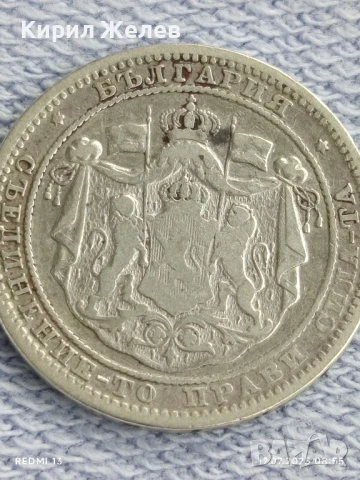 Сребърна монета 1 лев 1882г. Княжество България Княз Александър първи за КОЛЕКЦИЯ 41829, снимка 9 - Нумизматика и бонистика - 51047204