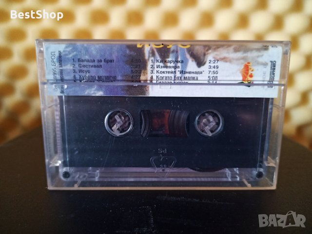 Оркестър Сейко - Исус, снимка 2 - Аудио касети - 35440549