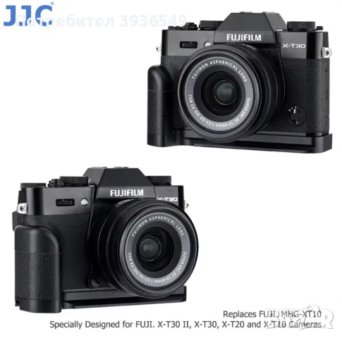L Grip JJC   X-T10 X-T20 X-T30, снимка 6 - Чанти, стативи, аксесоари - 56269721