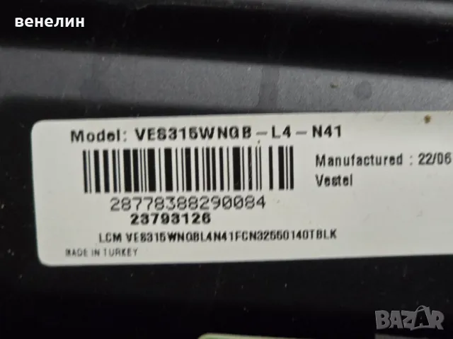 Power board 17IPS63 от CROWN 32NV66WS, снимка 3 - Части и Платки - 48720098
