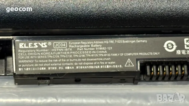 HP JC04 нова батерия (HSTNN-IB7X,919682-121), снимка 2 - Батерии за лаптопи - 49187891