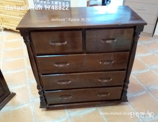 Скрин стругован, масив в цвят орех, снимка 1