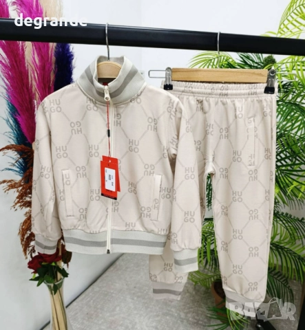 НАМАЛЕН Детски екип Hugo