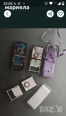 лот от калъфчета за flip 4 Samsung 