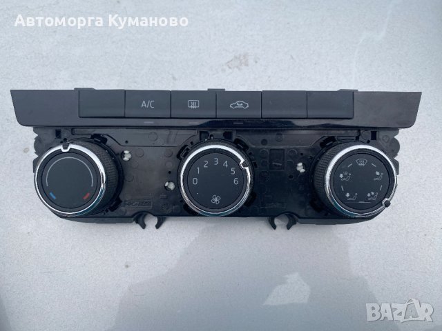 Управление за климатроник 5E0820047M за Шкода Октавия III Skoda Octavia на части в автоморга Delev M