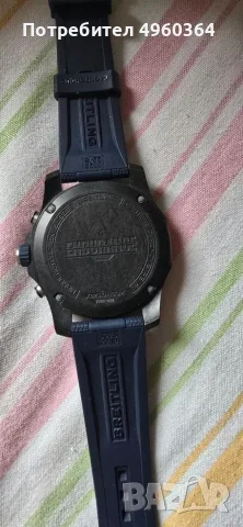 Breitling Endurance Pro 44mm Navy Blue (X82310) – Пълен комплект (Full Set), снимка 8 - Мъжки - 56232712