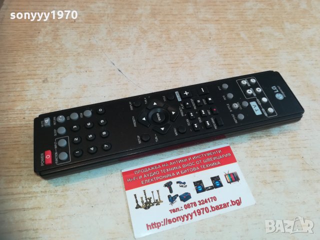 lg remote control dvd receiver 0403211238, снимка 8 - Други - 32035970