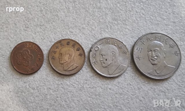 Монети . Тайван. Тайвански долари.Тайвански цент. 4 бр., снимка 6 - Нумизматика и бонистика - 42361489