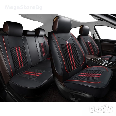 Кожена Тапицерия за МПС 1165 - 5 БР/К-Т Черно / Червено, снимка 2 - Аксесоари и консумативи - 51971038