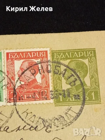 Стара пощенска картичка Царство България 1938г. с печати и марки за КОЛЕКЦИЯ 48304, снимка 4 - Филателия - 48258804