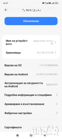 Redmi note 13 pro plus 5 g, снимка 2 - Xiaomi - 47258362