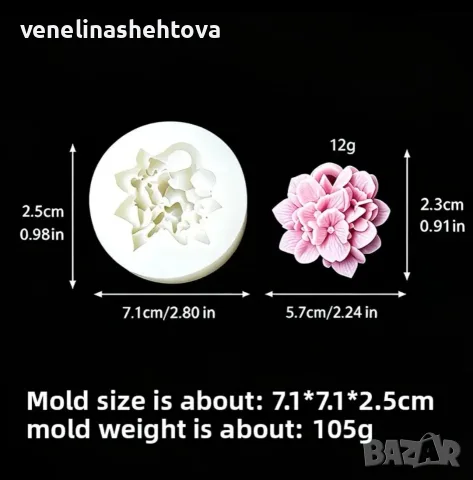 3D хортензия силиконов молд форма свещи гипс сапун смола фондан декорация торта , снимка 3 - Форми - 55746809