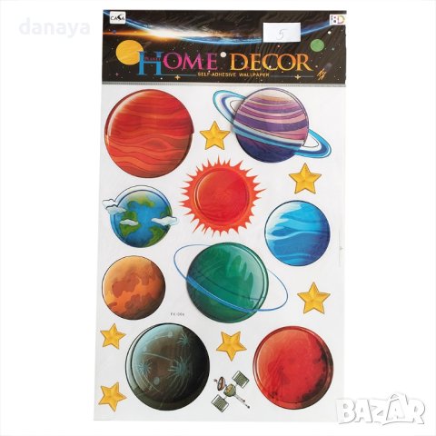 3996 3D стикери Слънчева система Планети и звезди, снимка 10 - Ученически пособия, канцеларски материали - 42134308