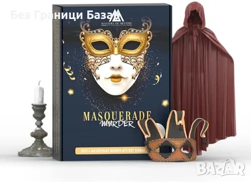 Нова Венецианска маскарадна мистериозна игра - вечеря за до 20 души, снимка 5 - Настолни игри - 47945564