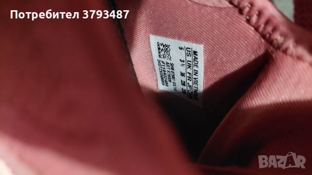 Маратонки Adidas NMD R1 номер 36 розови, снимка 3 - Маратонки - 53969319