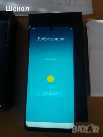 Samsung galaxy S21 Ultra, снимка 6 - Samsung - 38557878