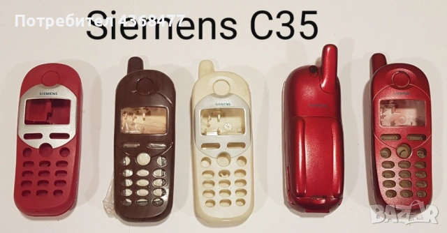 ПАНЕЛИ за SIEMENS C25, S25, S40, S55, A60, C60, C35, C45, M50, MT50, A50, C55, снимка 7 - Резервни части за телефони - 50604163