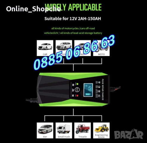 Зарядно за акумулатор 12V 10A, импулсно зарядно за акумулатор 12V 10A, снимка 7 - Аксесоари и консумативи - 54097972