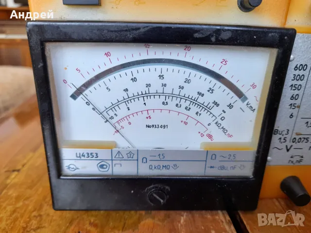 Стар Мултицет Ц4353, снимка 3 - Антикварни и старинни предмети - 47334025